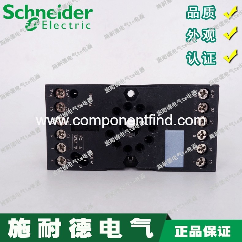 [Authentic] Schneider Schneider high quality base RUZC3M 11 feet