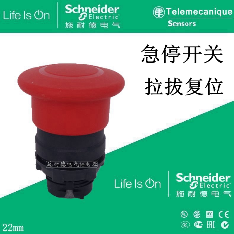 Authentic Schneider pull emergency stop push and pull emergency stop head plastic