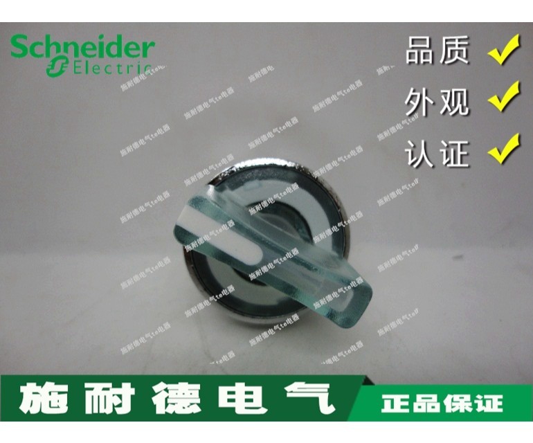 [Authentic] French Schneider with light knob head transparent ZB4BK1413 ZB4-BK1413
