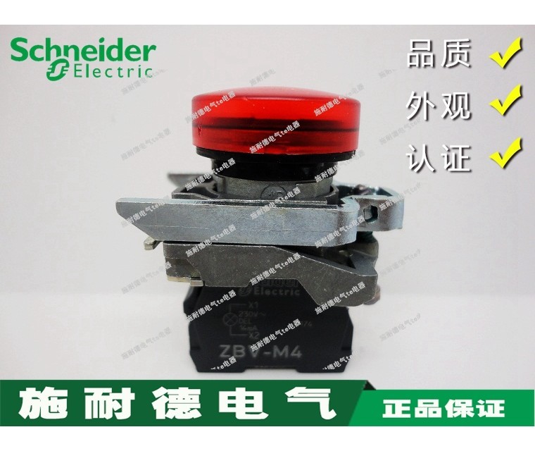 [Authentic] French Schneider Schneider indicator XB4BVM4 XB4-BVM4