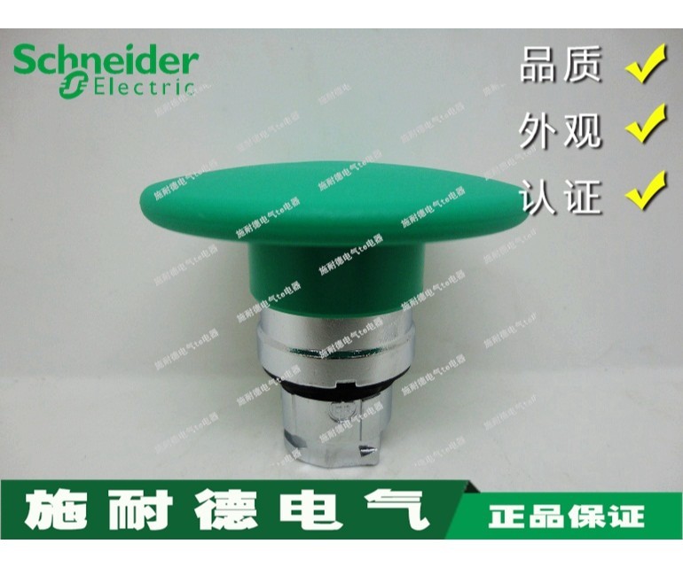 [Authentic] French Schneider Green Mushroom Head Button Head ZB4BR3 ZB4-BR3