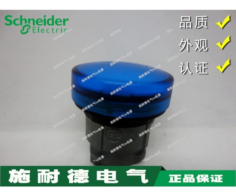 [Authentic] Schneider XB4 series indicator head ZB4BV063 ZB4-BV063 blue