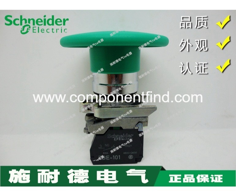 [Authentic] French Schneider Green Mushroom Head Button ZBE-101 ZBE101 ZBE-102