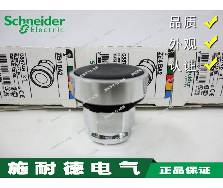 [Authentic] Schneider XB4 Series Black Button Head ZB4BA2 ZB4-BA2