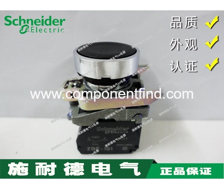 [Authentic] French Schneider XB4 Series Black Flat Button ZBE-101 or ZBE-102