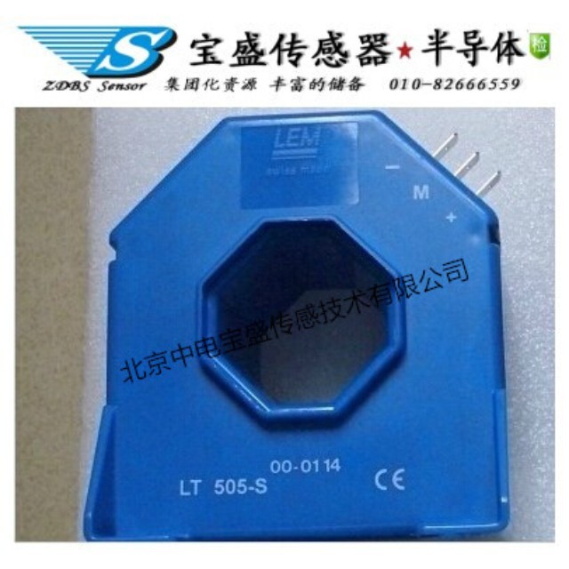 Explosion models LT505-T/SP12 Lyme current sensor imported Swiss Lime Hall effect current sensor
