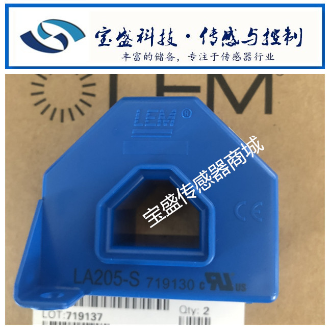 LA205-S Hall current sensor LEM Lyme brand new original
