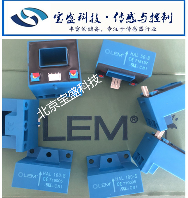LEM Lyme HAL50-S 100-S 200-S 300-S 400-S 500-S 600-S current sensor