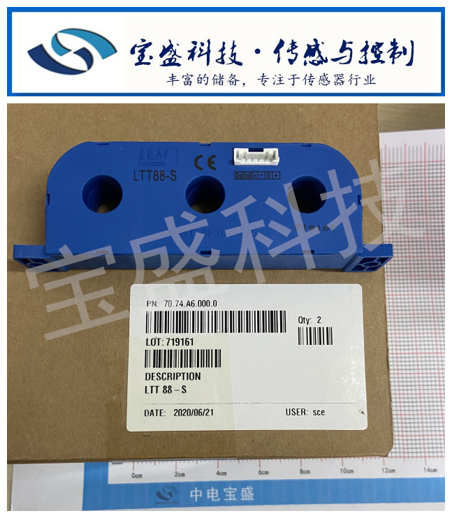 LTT88-S Hall current sensor brand new original inverter dedicated
