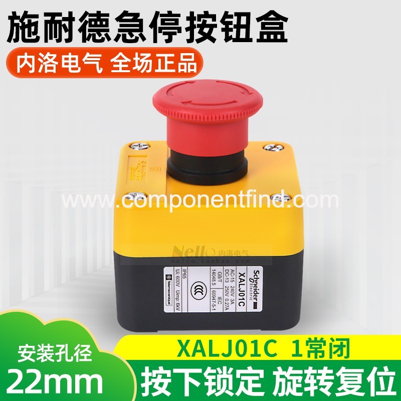 Schneider emergency stop button box with switch XALJ01C emergency stop switch waterproof box IP65 1 normally closed