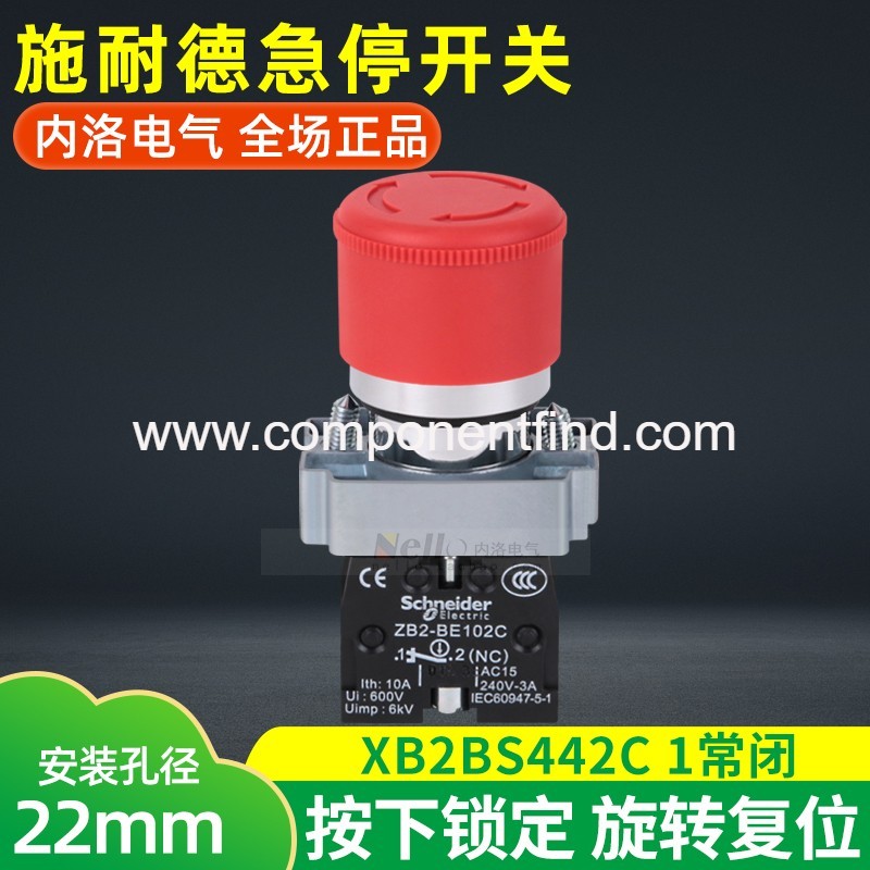 Schneider emergency stop switch XB2BS442C ZB2BS42C+ZB2BZ102C metal series mushroom head 30mm
