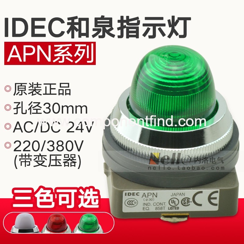Japan Izumi indicator light 30mm APN122DNR G 24V equipment signal light 380V APN1386DNPW