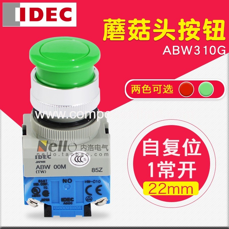 Idec Wakuizumi mushroom head button switch self-reset ABW310G 22mm start button switch 1 normally open