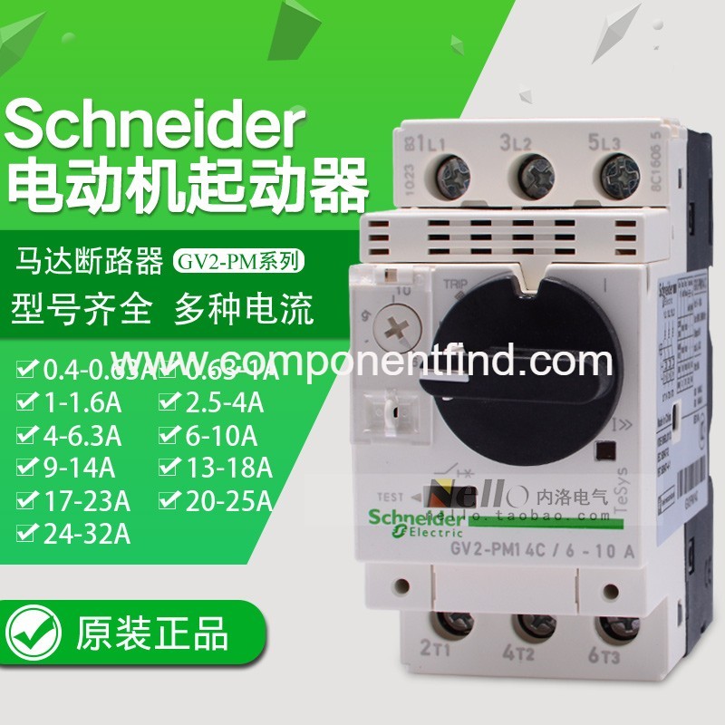 Schneider Motor Circuit Breaker GV2-PM10C 4-6.3A 1A 9-14A 20-25A 16C 17-23A