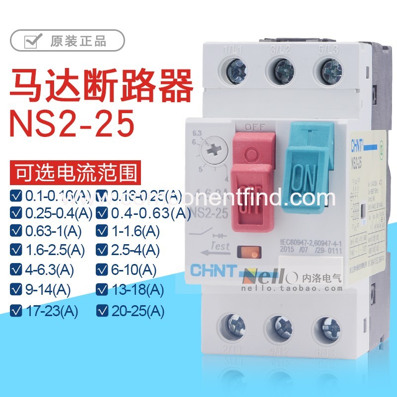 Zhengtai Motor Circuit Breaker NS2-25 1/2.5 4 6.3 10A Motor Motor Protection Switch 25A