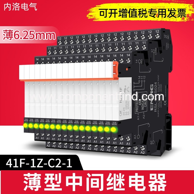 Small relay 24V thin relay module module solid state rail type Hongfa HF41F-024-ZS