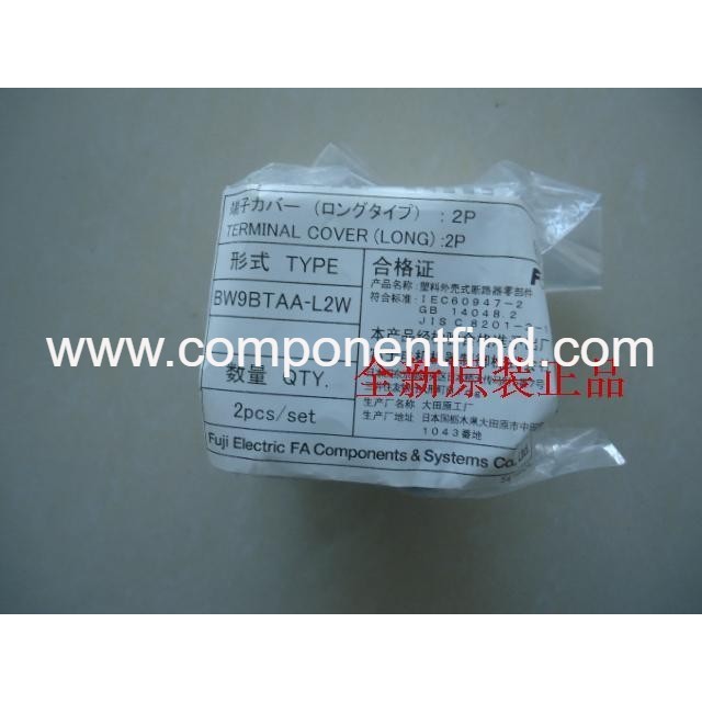 Brand new authentic Japanese Fuji molded case circuit breaker terminal cover BW9BTAA-L2W