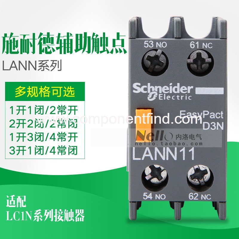 Schneider AC contactor LANN11N contact LANN02N LANN04N LANN11N LANN13N LANN20N LANN22N LANN31N LANN40N auxiliary contact 1 open 1 closed 04N