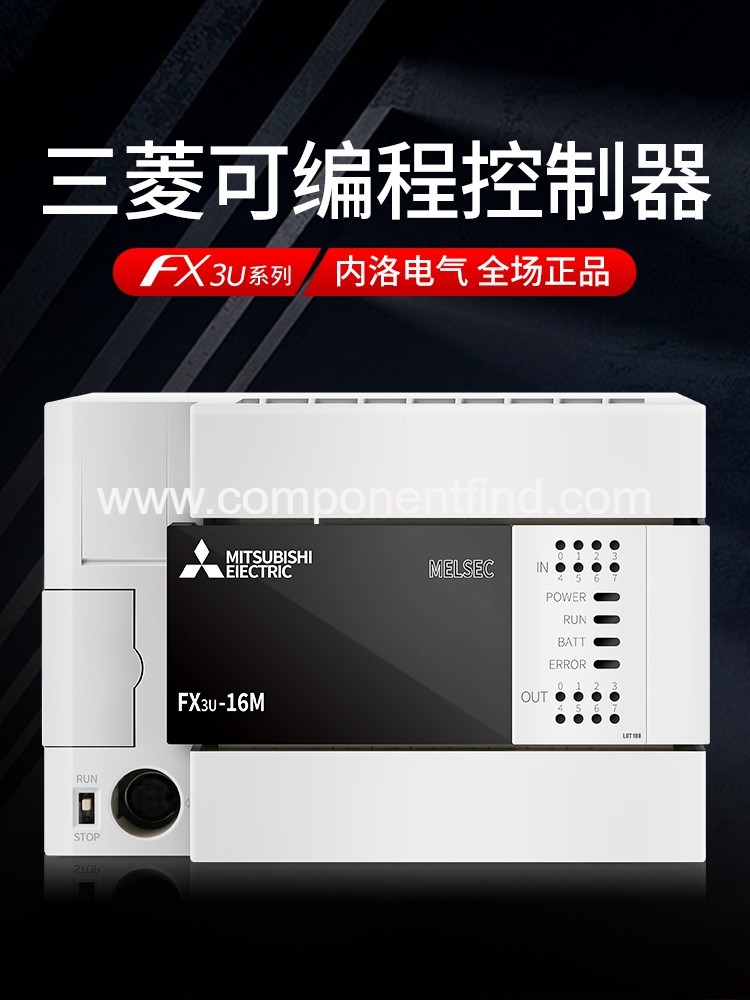 Original  PLC programmable controller FX3U-16/32/48/64/80/128MR MT/ES-A