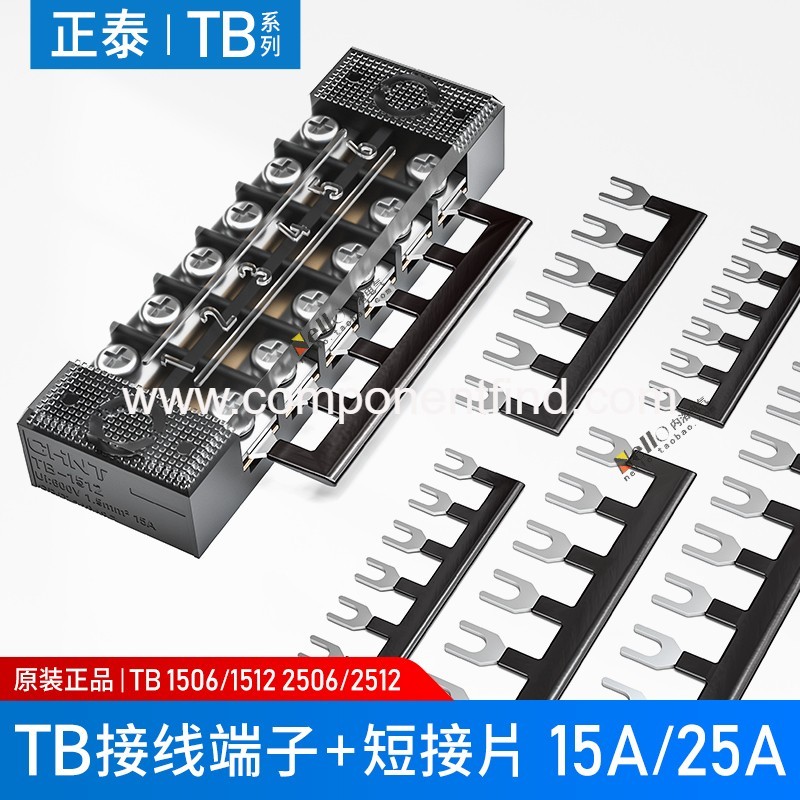 Zhengtai terminal block TB-1506/1512/2506/2512 connector terminal combined terminal block