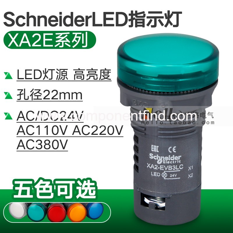 Schneider LED indicator 24V power indicator 220V signal light 380v XA2EVM3LC VB4LC