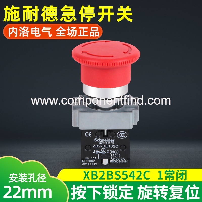 Schneider emergency stop switch XB2BS542C rotation reset mushroom head emergency stop button ZB2-BE102C