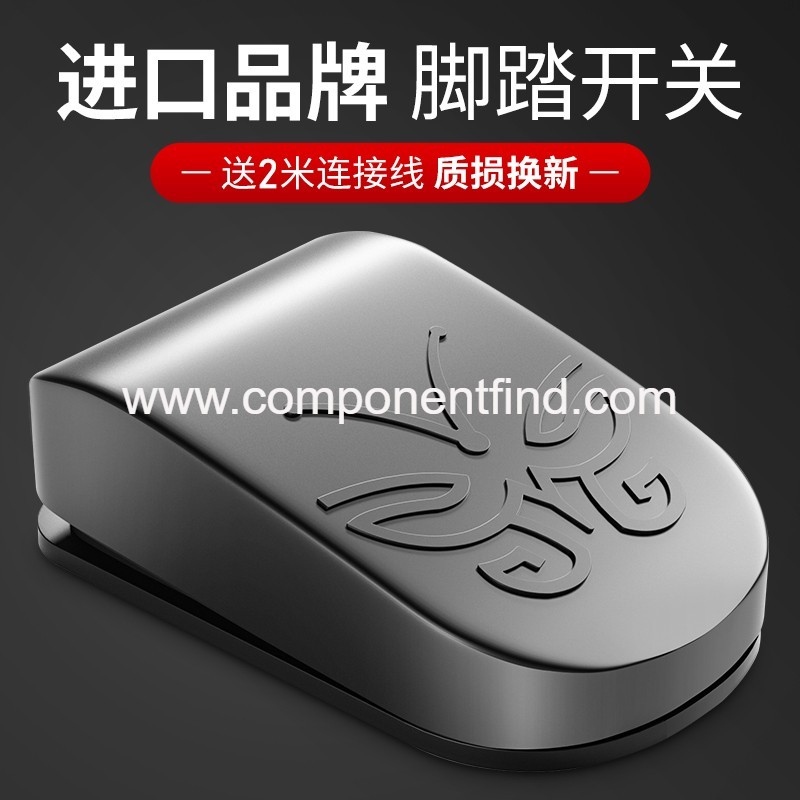 Kaikun foot switch foot pedal 220V pedal tattoo laser marking machine dental beauty instrument equipment electric