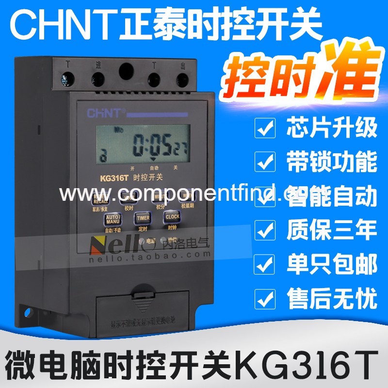 Zhengtai microcomputer time control switch KG316T automatic timer street lamp time controller power supply 220V