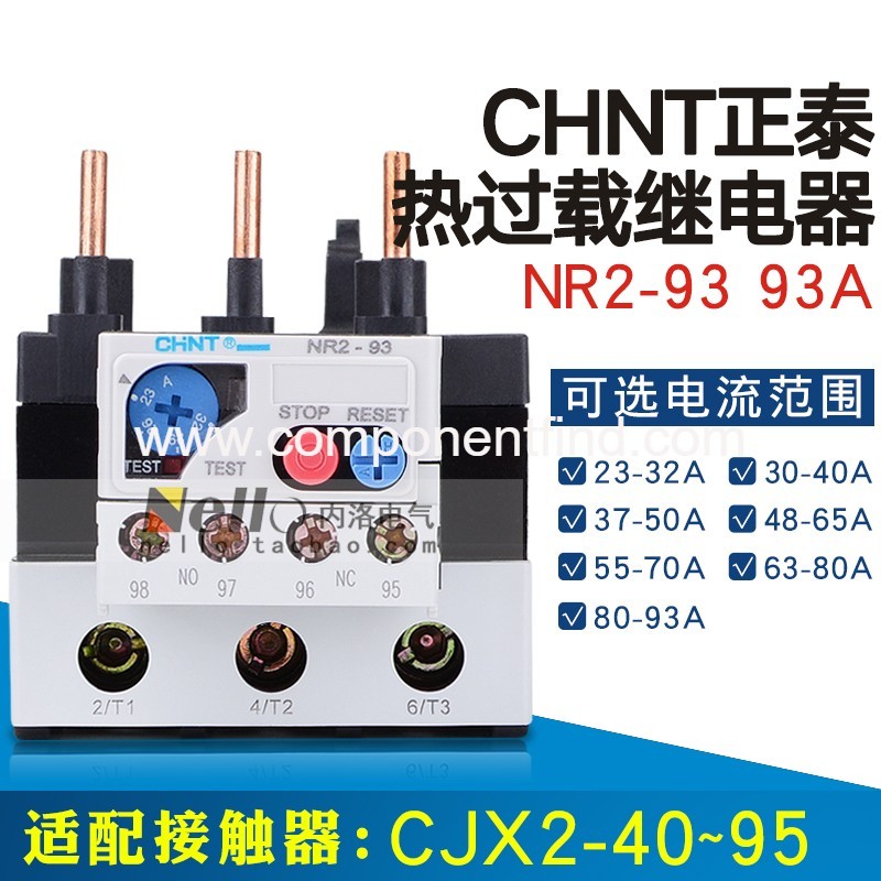 Zhengtai Thermal Relay NR2-93 Overload Protection 380V 220V Thermal Protector Adapter CJX2-40~95