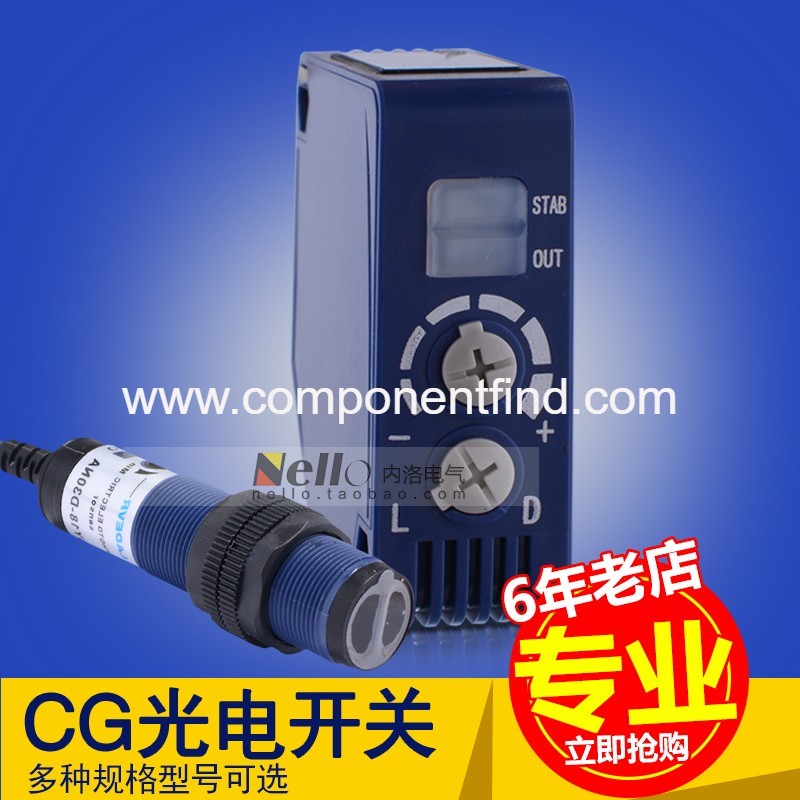 Randwell photoelectric switch sensor mirror  round square M18 diffuse reflection photoelectric switch 24v groove type