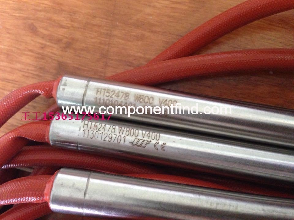 Heating rod HT52478 W800 V400 Tetra Pak beverage production line dedicated