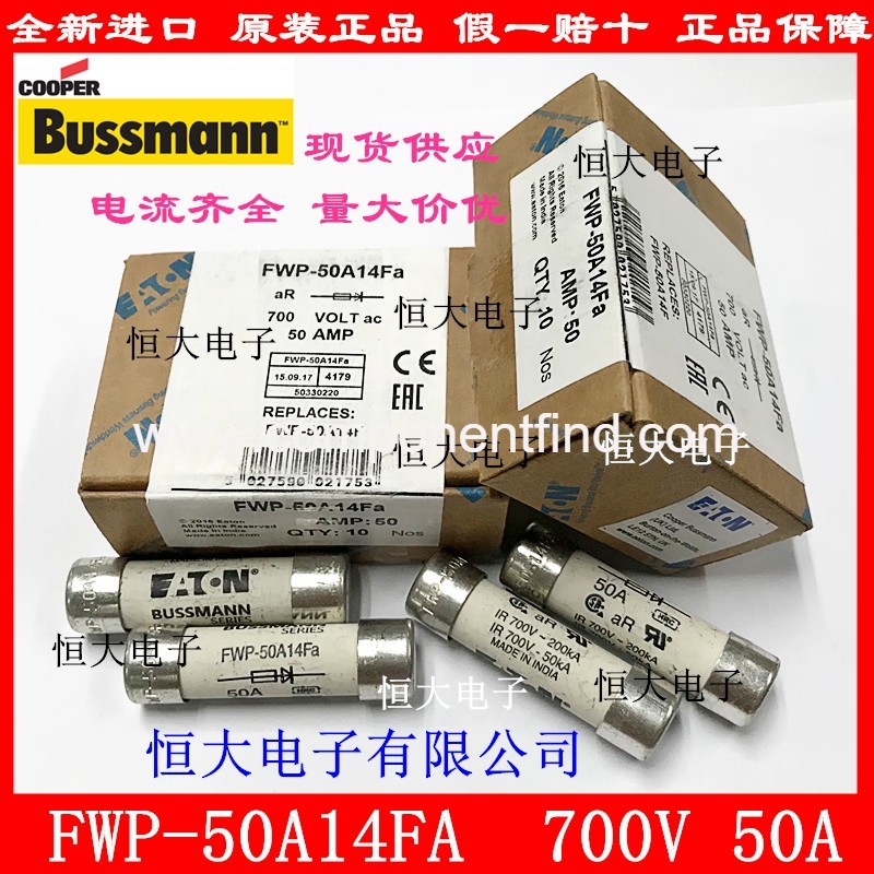 Imported fuse fast fuse BUSSMANN FWP-50A14Fa 700V 50A 14*51mm