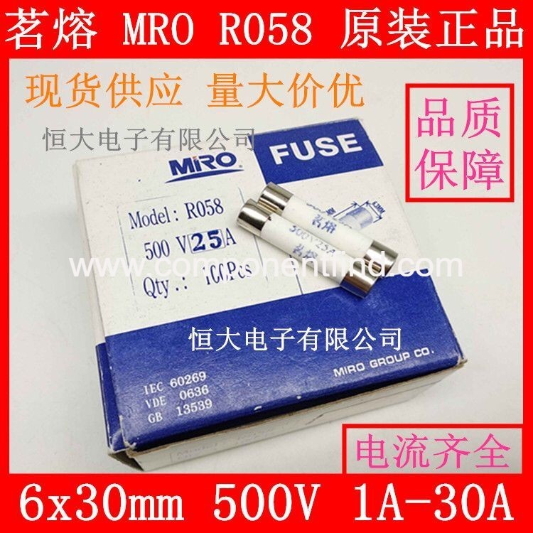 6*30 MRO tea melting R058 ceramic fuse tube 500V 0.5A 1A 2A 3A 4A 5A 6A