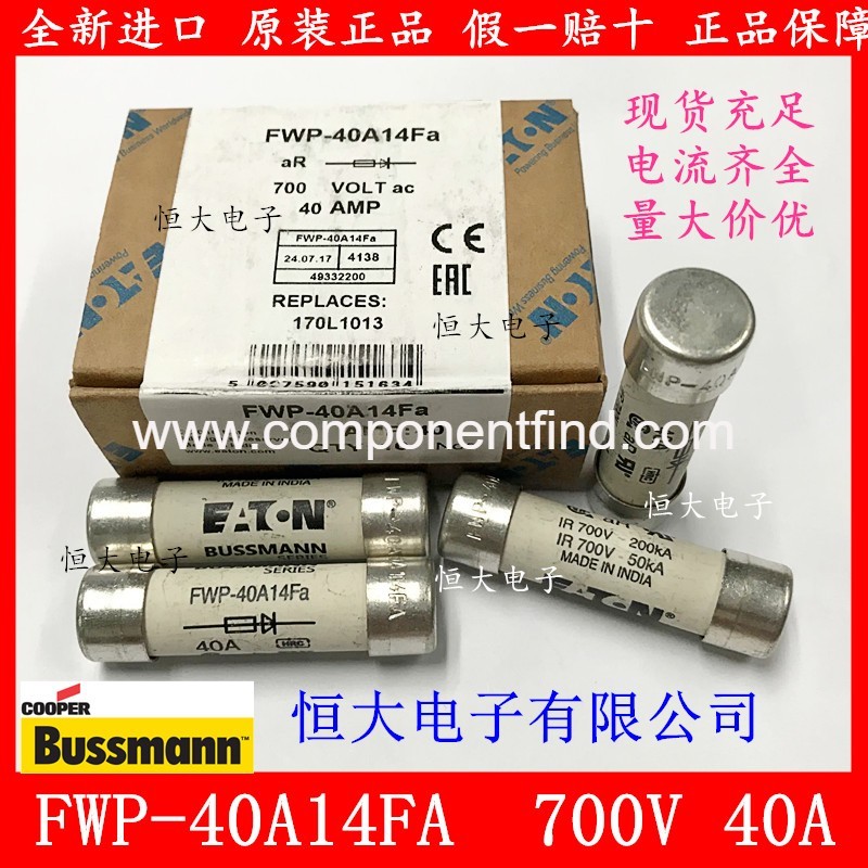 Bussmann fuse FWP-10A/15A/20A/25A/30A/32A/40A/50A14Fa 700V