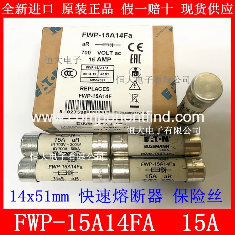 Bussmann FWP-15A14Fa 700V 15A fast fuse fuse original authentic 14*51