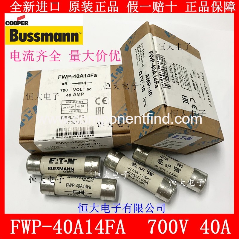Imported fuse fast fuse BUSSMANN FWP-40A14Fa 700V 40A 14*51mm