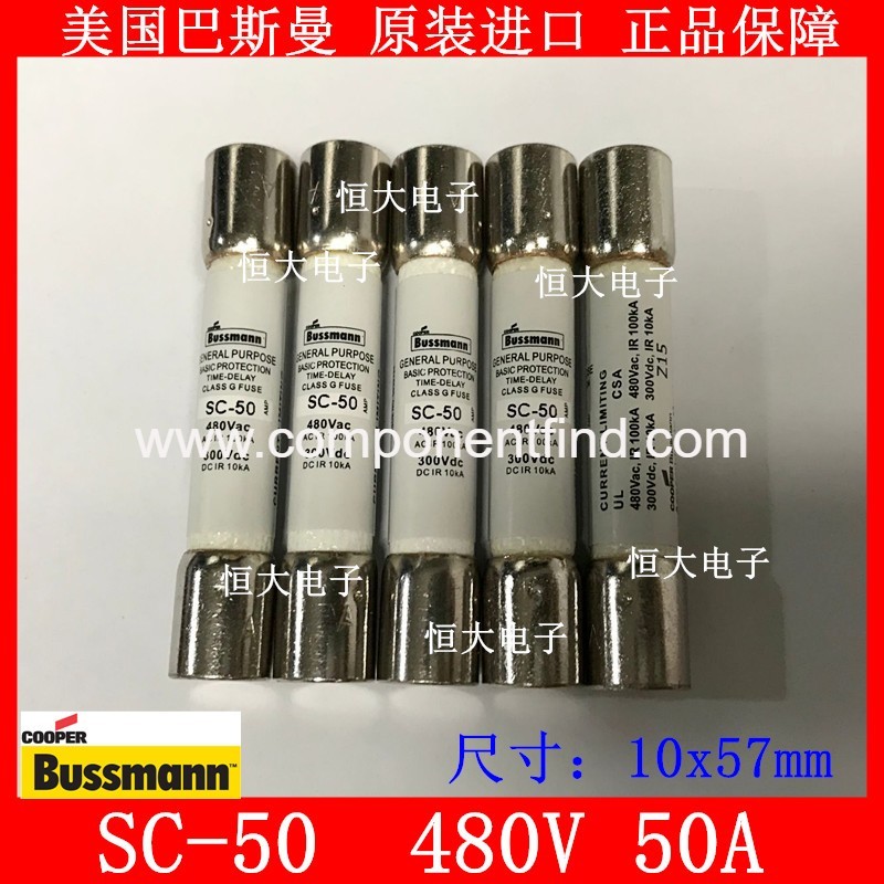 Bussmann SC-50 480V 50A American original imported delay fuse fuse 10*57mm