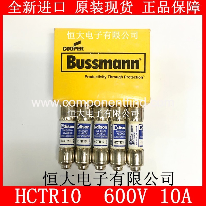 Edison original imported fuse imported ceramic fuse HCTR10 10A 600V 10*38MM