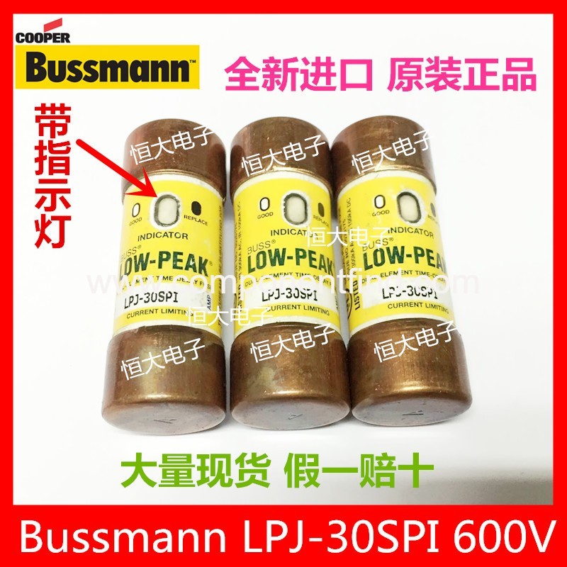 BUSSMANN LPJ-30SPI 30A 600V imported fuse delay fuse with indicator light