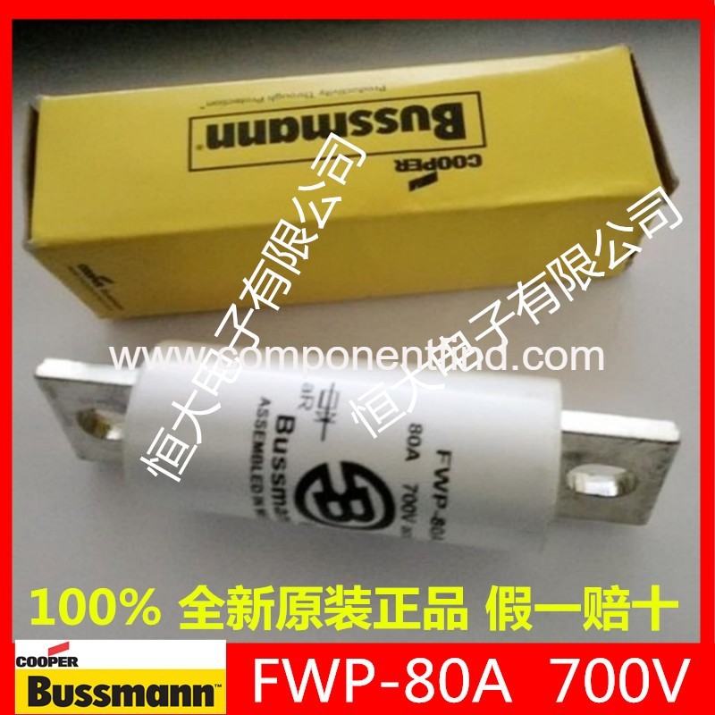 FWP-70A brand new original American BUSSMANN Basmann fast fuse 700V70A fuse