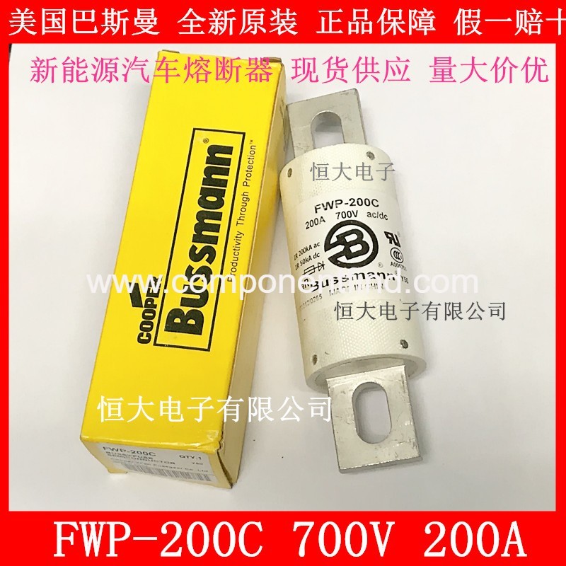FWP-200C 700V 200A American BUSSMANN Basmann fast fuse new energy fuse
