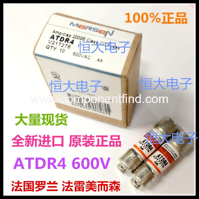 French MERSEN fuse - FERRAZ AMP-TRAP fuse ATDR17-1/2 600V