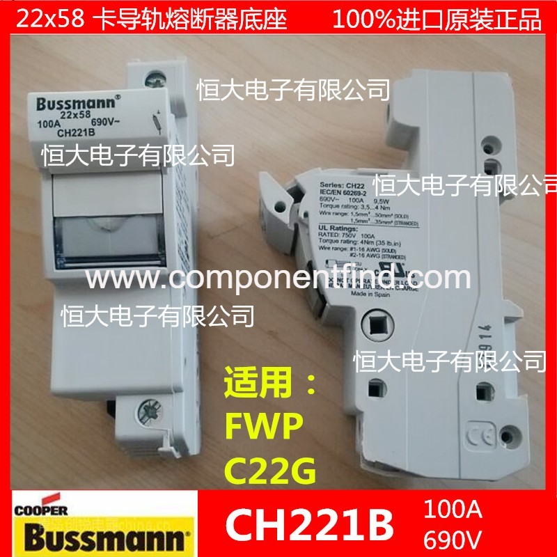 BUSSMANN CH221B 22x58 690V 100A FWP C22G insurance seat fuse base