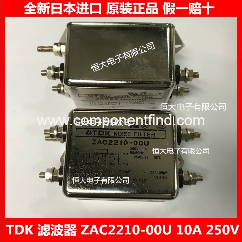 TDK filter EMC anti-interference power filter new original packaging ZAC2210-00U 10A 250V