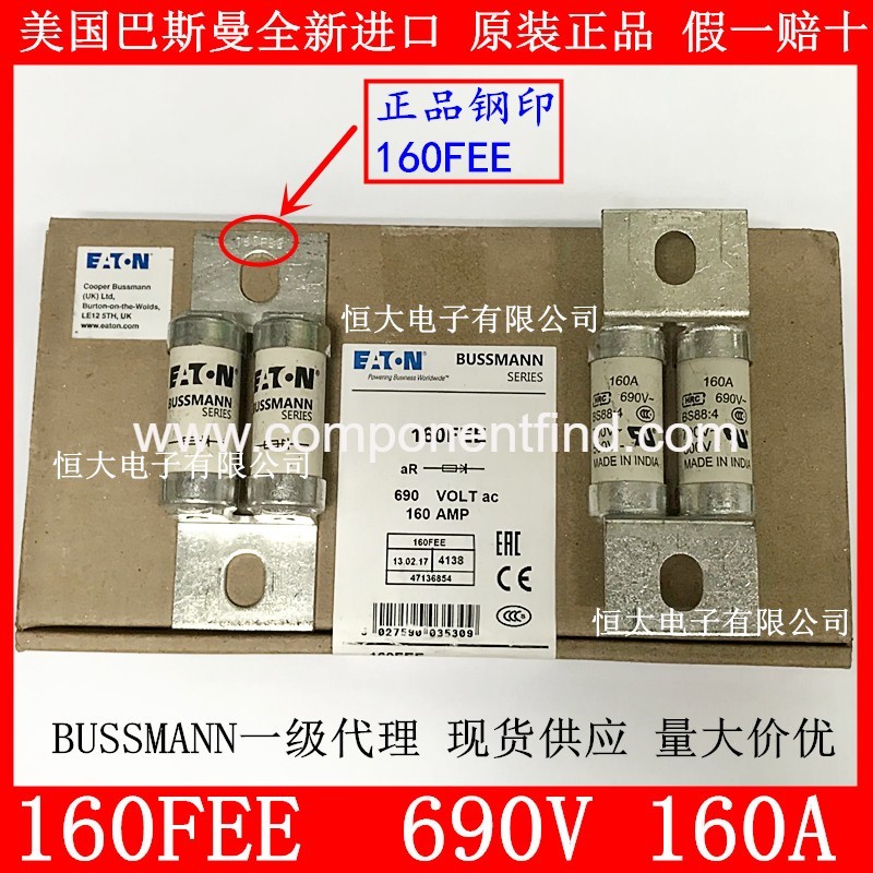 BUSSMANN BS88 160FEE fuse imported fast fuse ceramic insurance 160A 690V