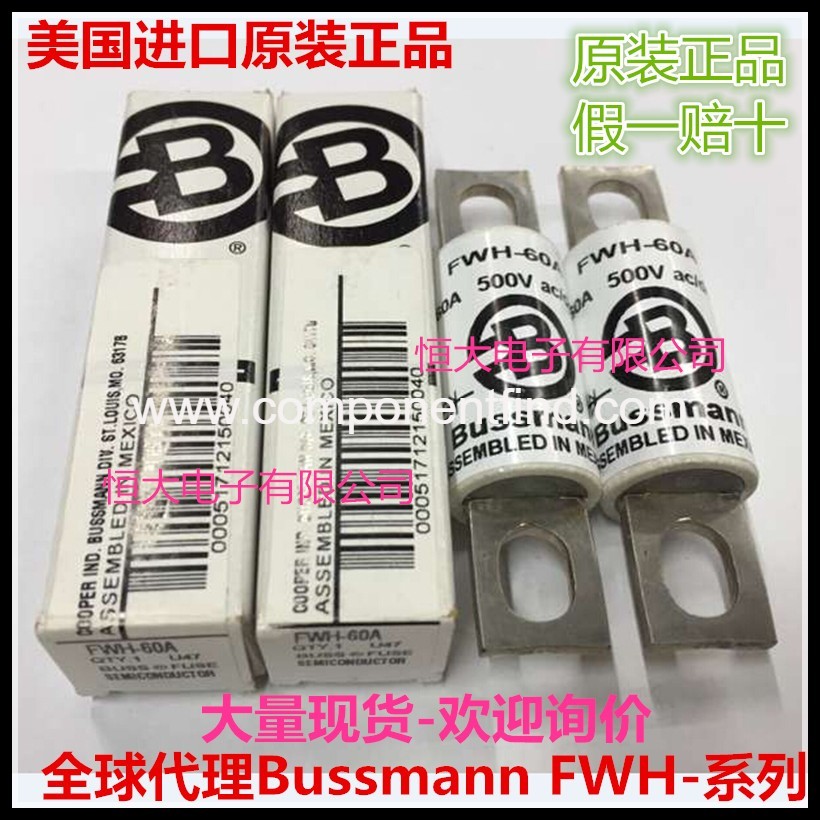 FWH-90A American original imported bussmann fast fuse fuse 90A 500V