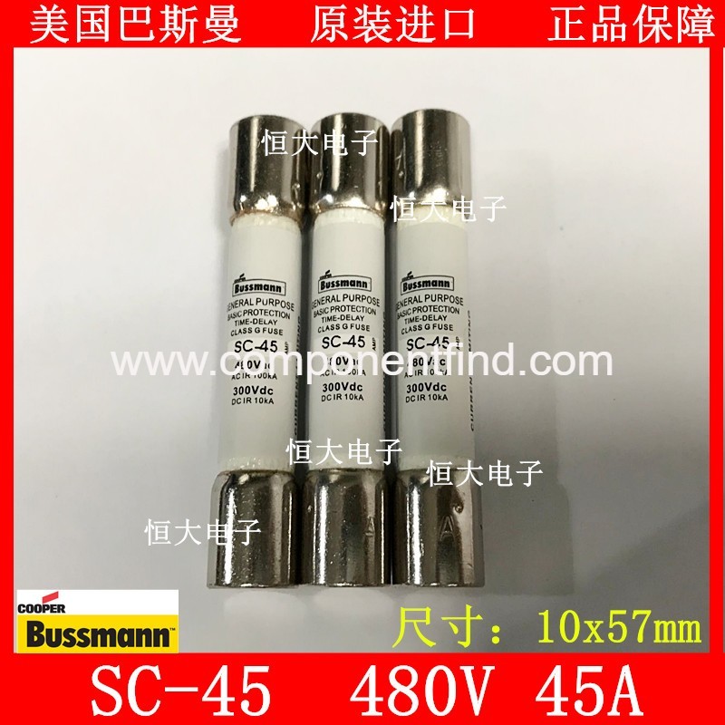 Bussmann SC-45 480V 45A American original into the delay fuse fuse 10*57mm
