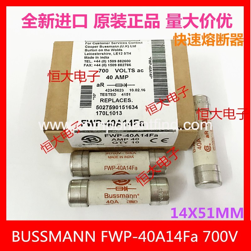 American fuse tube fuse BUSSMANN FWP-2.5A14Fa 700V 2.5A 14*51mm
