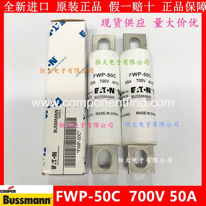 Bussmann FWP-50C 50A 700V American Basmann ETN fast fuse fuse
