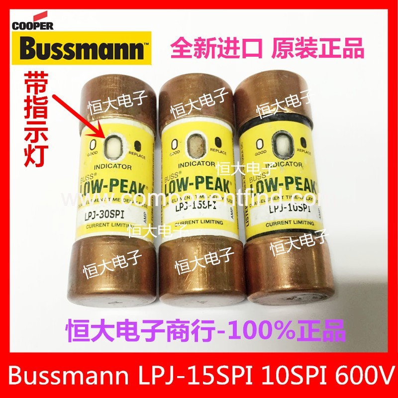 BUSSMANN LPJ-3-2/10SPI 600V imported fuse delay fuse with indicator light